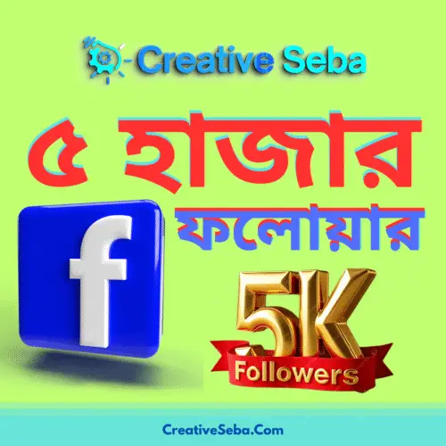 CreativeSeba.Com 5k facebook follower pack Facebook Followers 5k