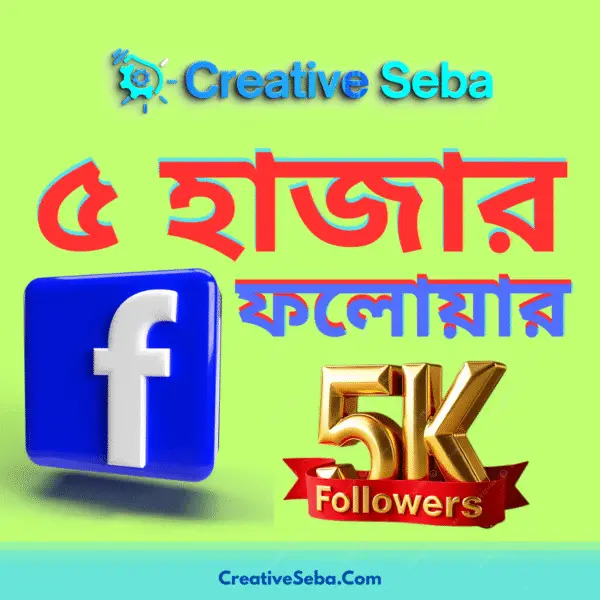 Facebook Followers 5k