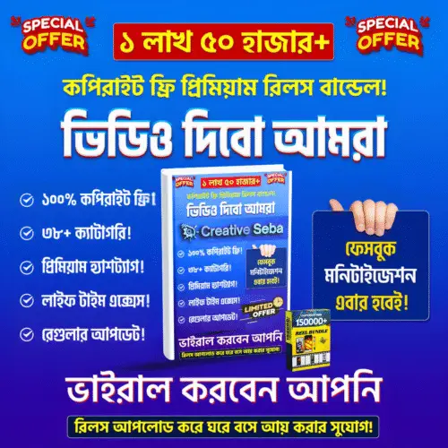 CreativeSeba reel bundle 1200 CreativeSeba reel bundle 1200